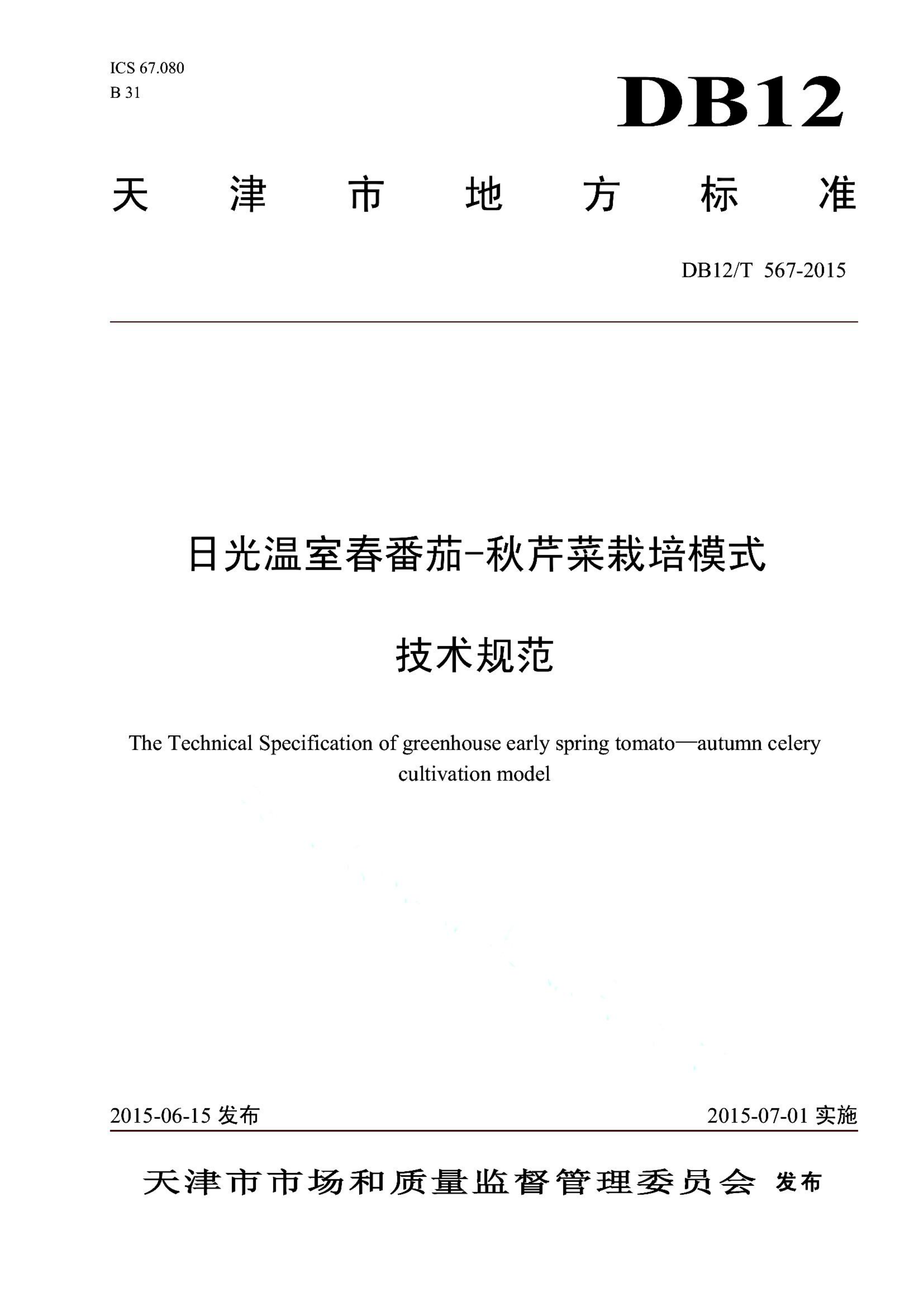 资源详情图